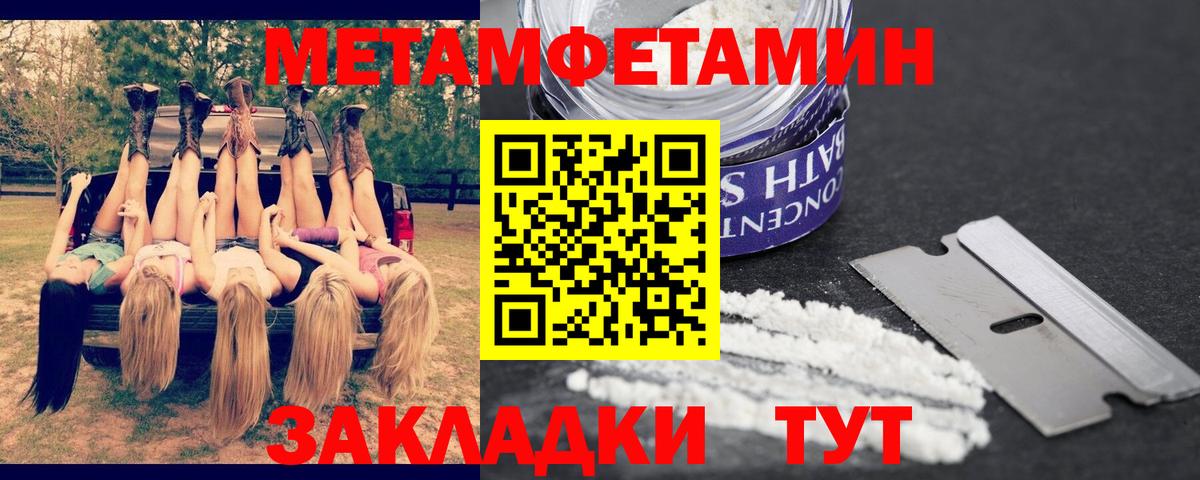 Горно-Алтайск  АМФ  Вход с VPN  Амфетамин Premium 