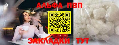 дмт Балашиха