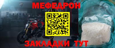 дмт Балашиха