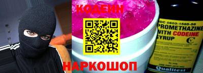 шишки Волгодонск