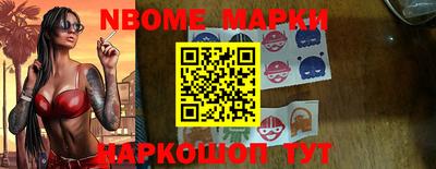 дмт Балашиха