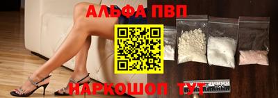 мдма Балаково