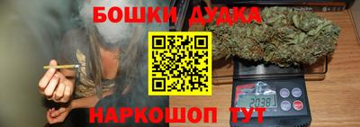 дмт Балашиха