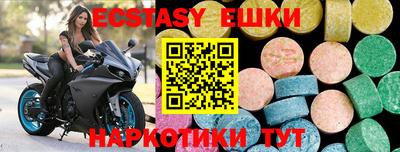 мдма Балаково