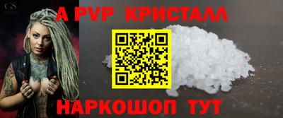 мдма Балаково