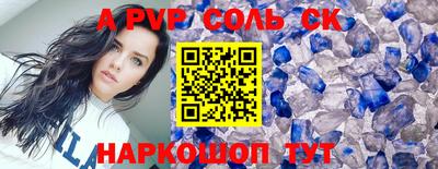дмт Балашиха