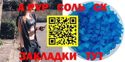 бошки Волжск