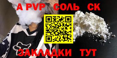 кокс Балахна