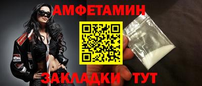 дмт Балашиха