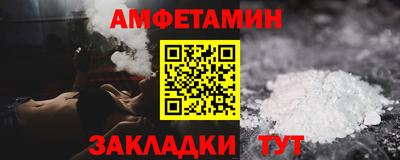 мефедрон мука Волжский
