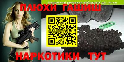 мдма Балаково