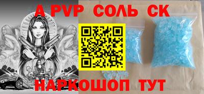 кокс Балахна