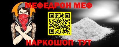 мдма Балаково