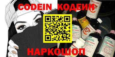 мдма Балаково