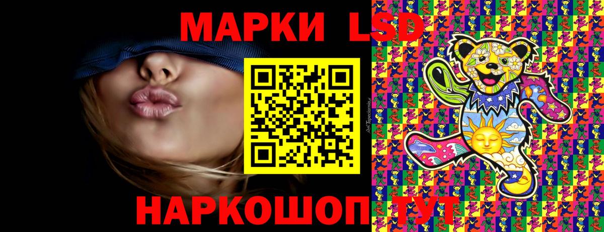 Марки NBOMe  Марки N-bome 1500мкг  Горно-Алтайск  Вход с VPN  Марки N-bome 1500мкг 